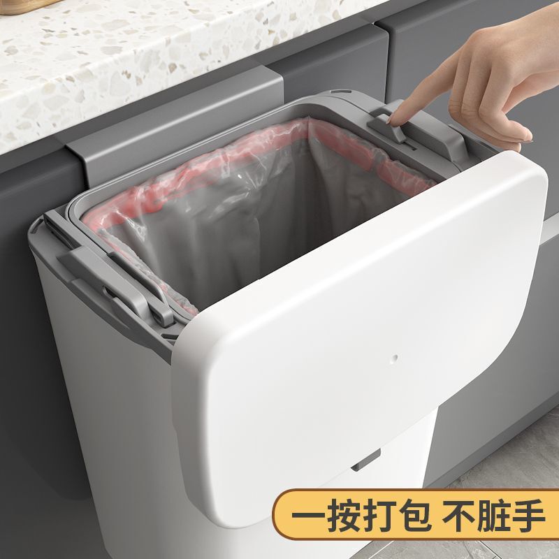 Kitchen Trash Can Without Punching, Hanging Household Kitchen Waste Wall-Mounted Bathroom Sliding Lid Trash Can Flip-Top Storage Bucket