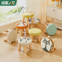 小凳子家用客厅板凳小型沙发凳实木圆凳现代简约矮凳网红动物坐凳