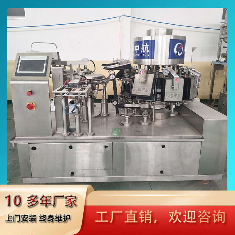 麻辣小鱼仔真空包装机 黄花菜给袋式真空封口机 牛肉干包装设备