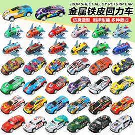 戏水玩具;惯性回力玩具;其他益智玩具