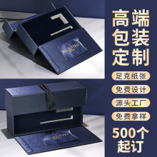 异形珠宝首饰盒订制项链饰品礼品盒蓝色包装盒戒指耳环收纳盒定做