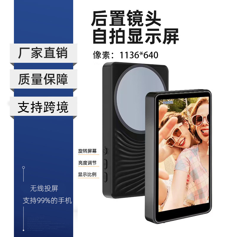 クロスボーダー専用磁気吸引自撮り携帯電話のスクリーンショット|undefined