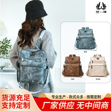 复古Pu女士休闲双肩单肩两用背包女背包户外旅行大容量女士双肩包