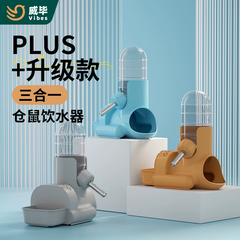 Хомяк автоматический горшок водный конвейер принадлежности мини-Ежик Никс ящерица шугун цветок ветка мышь Фидер для воды хомяк питьевая вода