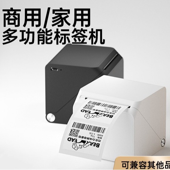 Hanin Handheld universal printer, sticker, T260, bluetooth