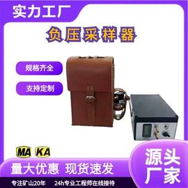 矿山施工设备;其他救生器材;钻采设备