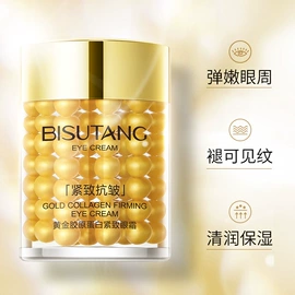 贴片面膜;面部护理套装;洁面产品
