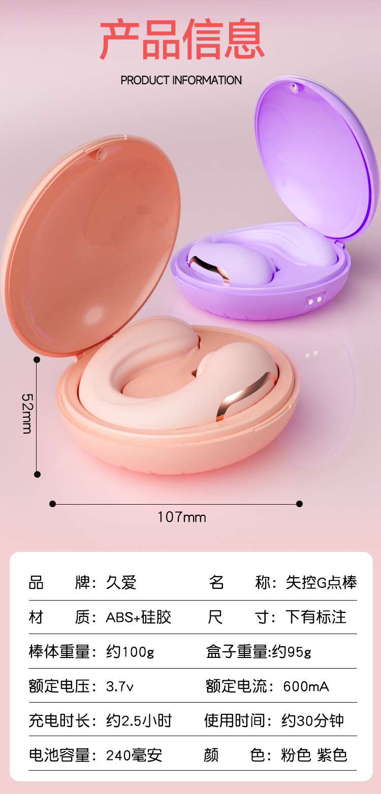 Wearable Vibrating Egg with Remote App Control, Silicone, Pink or Purple — detail image 35