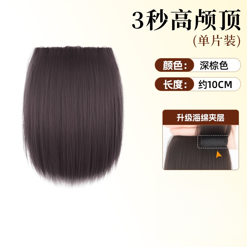 espesa esponja pieza de cabello pieza de peluca pieza de cabello para mujeres en la parte superior de la cabeza para aumentar la cantidad de cabello flojo para evitar el cabello verdadero sin marcas de alto cráneo invisible