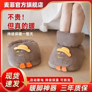 ��ͨů�_���k���������ů�ӟ�Ь�¿��늶���ȡů���������_����