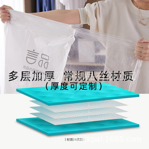 Factory Direct Sale Fast Shipping White Vacuum Sealed Compression Bag for Clothes and Comforters - Mold and Humidity Proof Vacuum Storage Bag