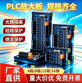 开关电源;PLC;连接器