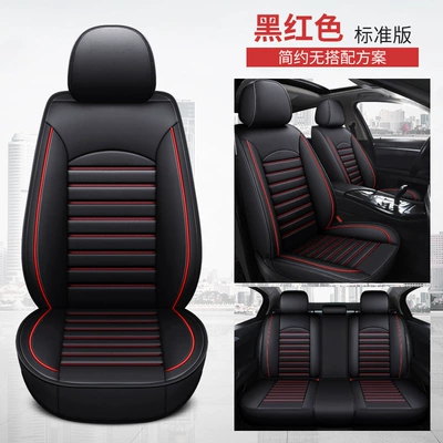 Four Seasons Pad, all-inclusive full Pippi Ice Silk - black-and-red-full-leather-standard-version-ch