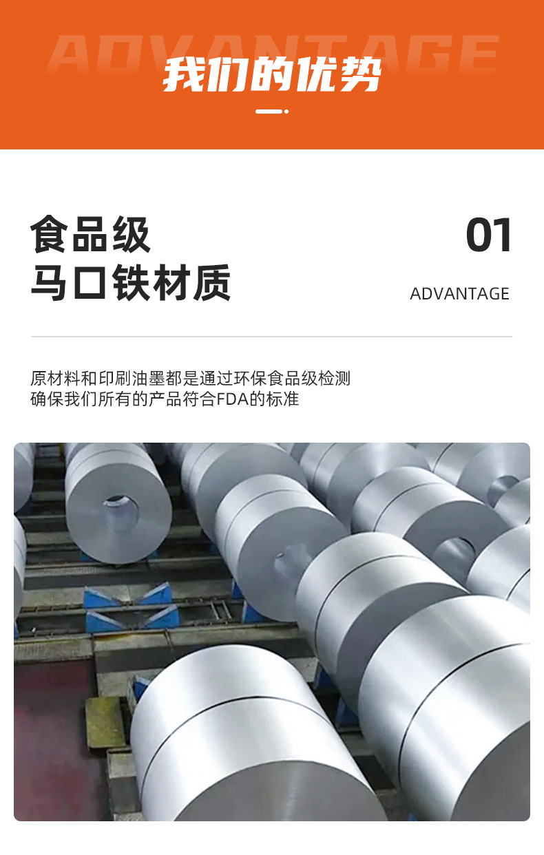 鑫联郦详情页_09