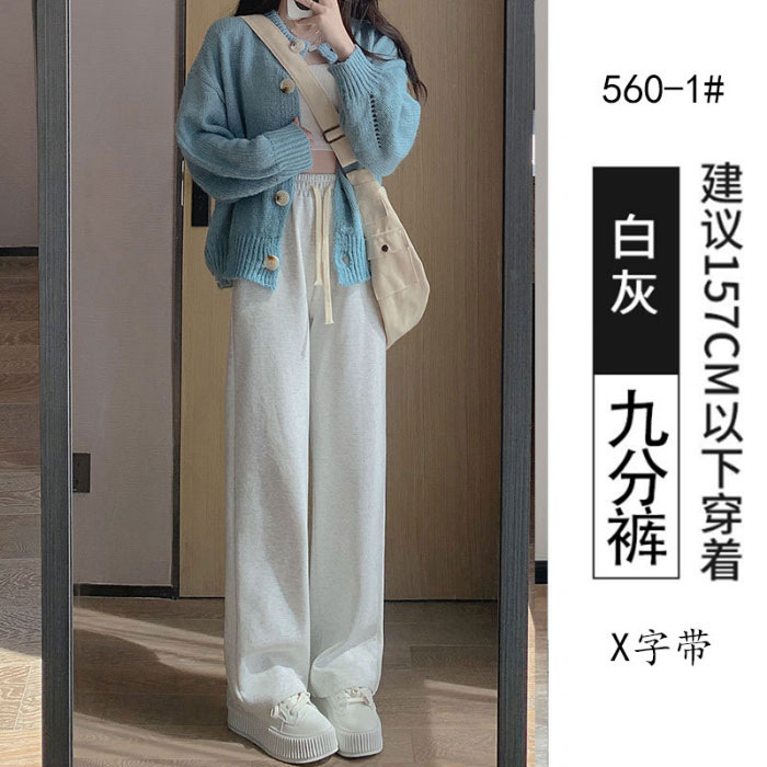 화이트 그레이 560-1