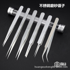 Stainless steel tweezers, precision pointed bent tweezers, sand-coated anti-slip tweezers, mobile phone repair tools, eyelash extension clamp