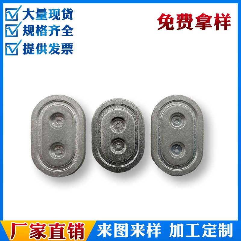 新能源五金配件厂家直供现货批发