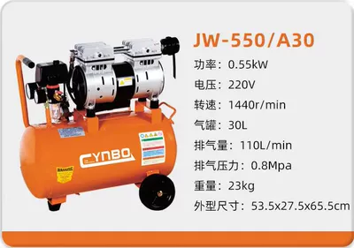 Hava kompressorları Compressor 220V Four-Pole Copper Wire - 550a30-220v055kw30l-four-pole-copper-wire-motor