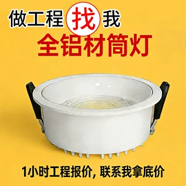 LED面板灯;太阳能灯;筒灯