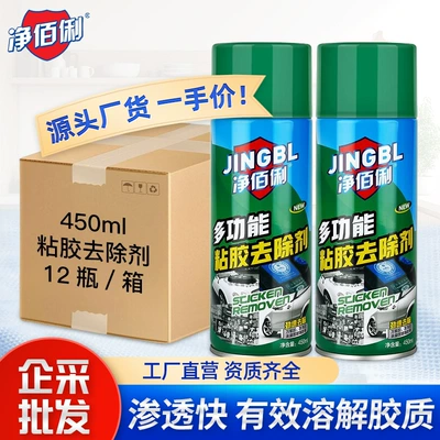 Cleaning/curing agent wholesale home sticky hook