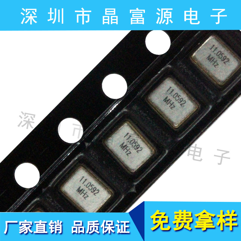 パッシブ水晶発振器3225 8M 12M 16M 20M 24M 25M 26M 27M 32M ロールエッジ溶接10PPM|undefined