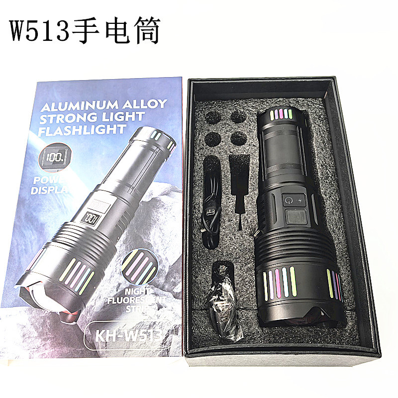 批发W513手电筒户外30W白激光4节18650手电TYPE-C充电铝合金强光