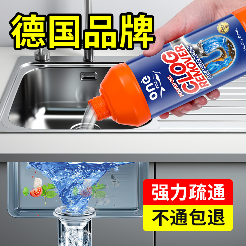Pipe dredge agent kitchen sewer oil stain dissolving agent toilet toilet floor drain blocking strong cleaning artifact
