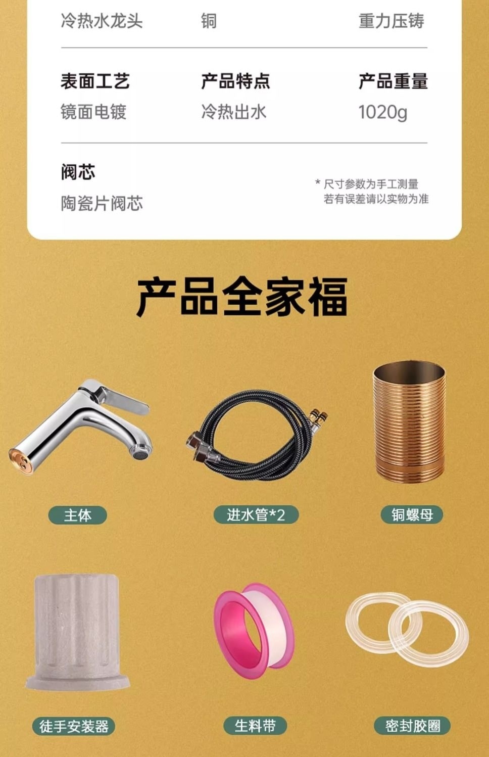 All-copper bathroom washbasin, faucet, washbasin, cold and hot single cold, household washbasin, countertop, washbasin, free shipping undefined