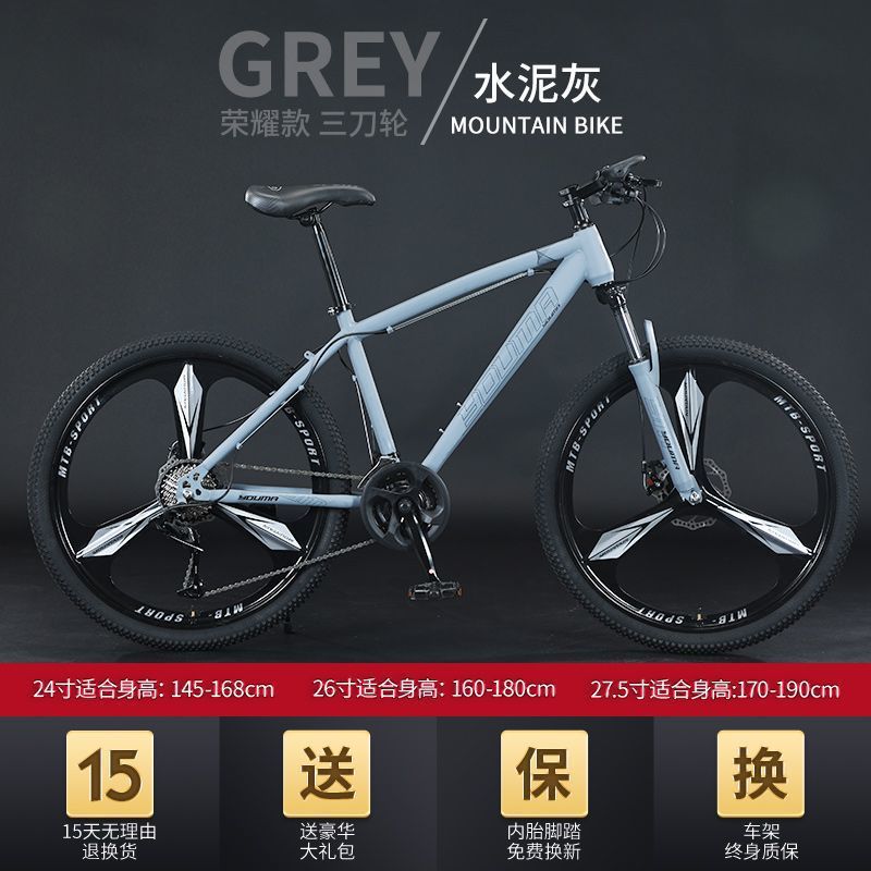 Bicicletas de montaña de cross-country ligeras para hombres estudiantes de niñas, bicicleta deportiva para la escuela, comercio exterior al por mayor