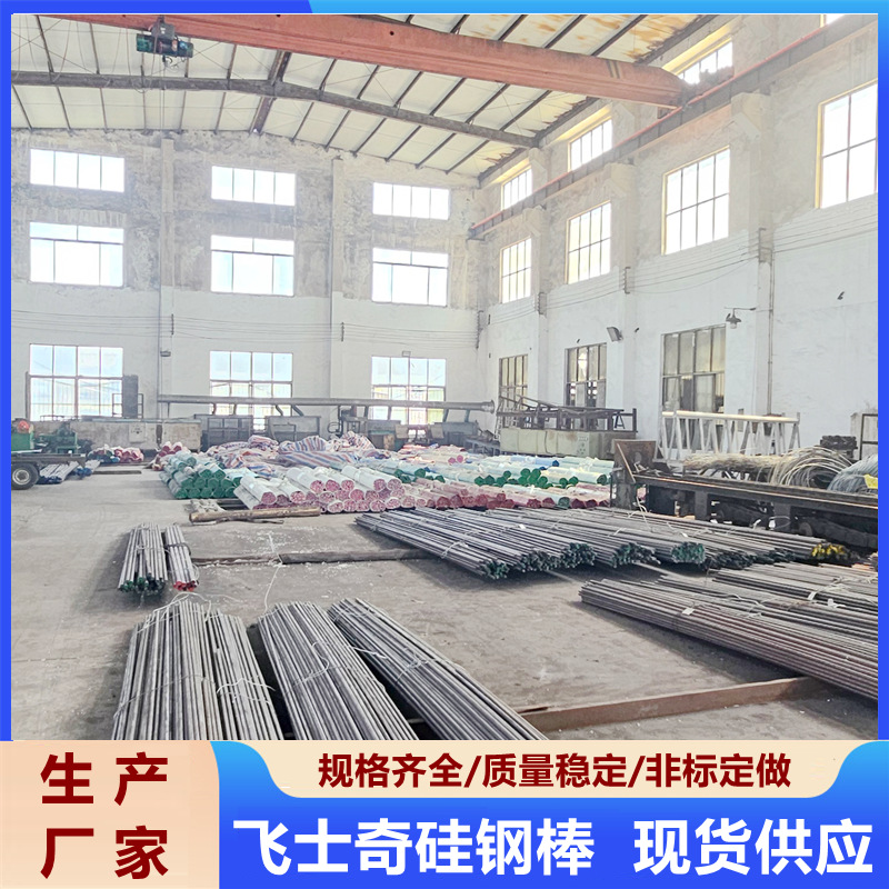 微信图片_20250322140314_副本