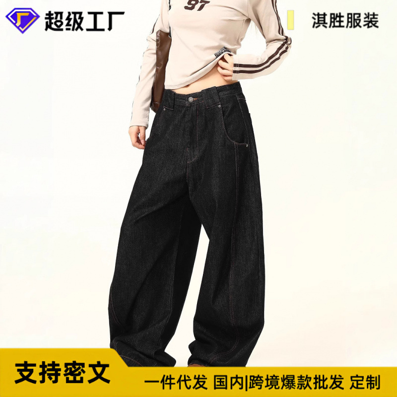 New Artistic Elegant Fashionable Japanese Solid Color Scimitar Jeans Loose Spring and Autumn Casual Trousers for Men and Women