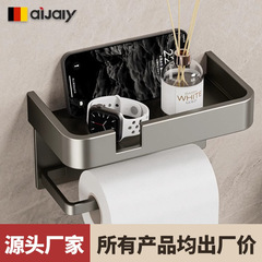 穴を開けないトイレのティッシュボックスの壁掛け式のティッシュホルダー
