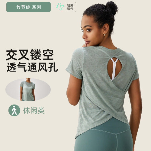 Summer yoga blouse with hollow beautiful back, fitness sports short-sleeved casual breathable yoga clothes, design sense for women