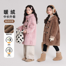 布丁哈鲁女童中长款连帽外套2025冬装新款可爱仿皮草牛角扣大衣