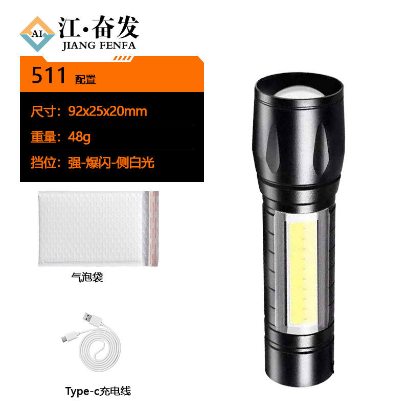 Mini linterna láser blanco pequeña portátil recargable de largo alcance nocturno al aire libre linterna doméstica de mano núcleo láser blanco