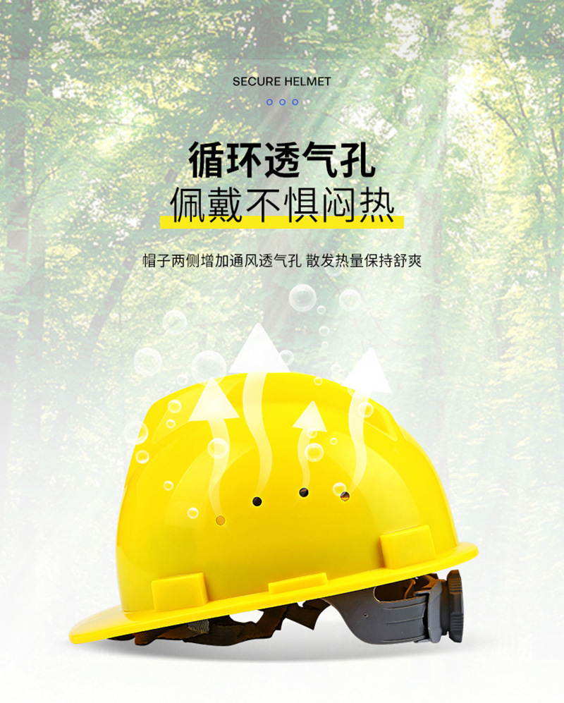 透气款详情页_01