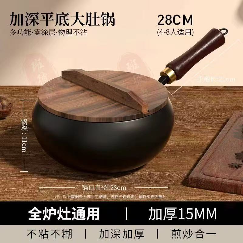 큰 배꼽 냄비 28 나무 뚜껑 모델