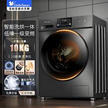 严选-小天鹅滚筒洗衣机全自动12kg变频智能健康除螨洗烘一体节能
