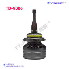 汽车LED大灯泡 强光TD-9006远近光一体改装大功率激光聚光灯