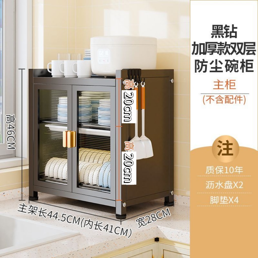 cocina drenaje armario estante de almacenamiento estante de platos estante de platos domésticos estante de drenaje mostrador almacenar cubiertos armario de almacenamiento