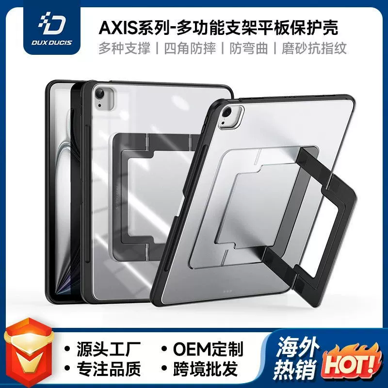 Заводская оптовая продажа прозрачной защитной крышки для планшета iPad11 алюминиевый сплав задняя крышка кронштейн подвесной и возвышенный