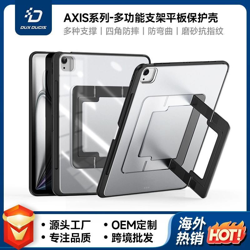 Factory Wholesale Suitable for Ipad11 Transparent Tablet Protective Case Aluminum Alloy Pro13 Rear Shell Bracket Suspended and Raised