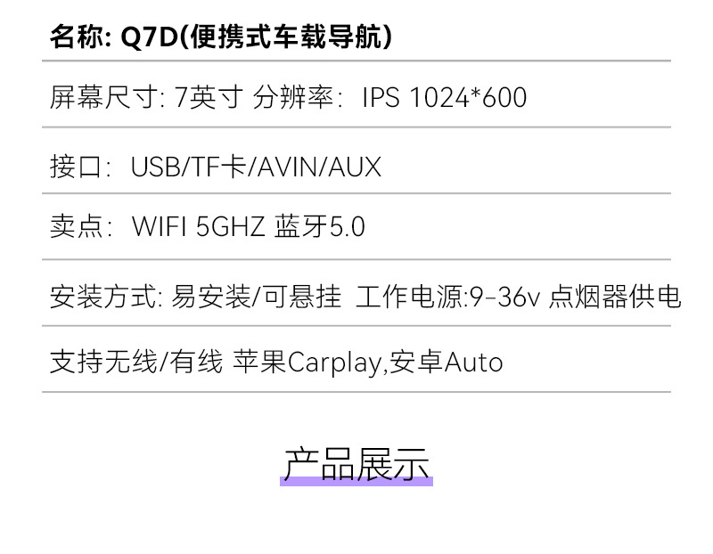 7 inch car navigation Bluetooth Wifi5G transmission wireless carplay portable screen HD car mp5 player