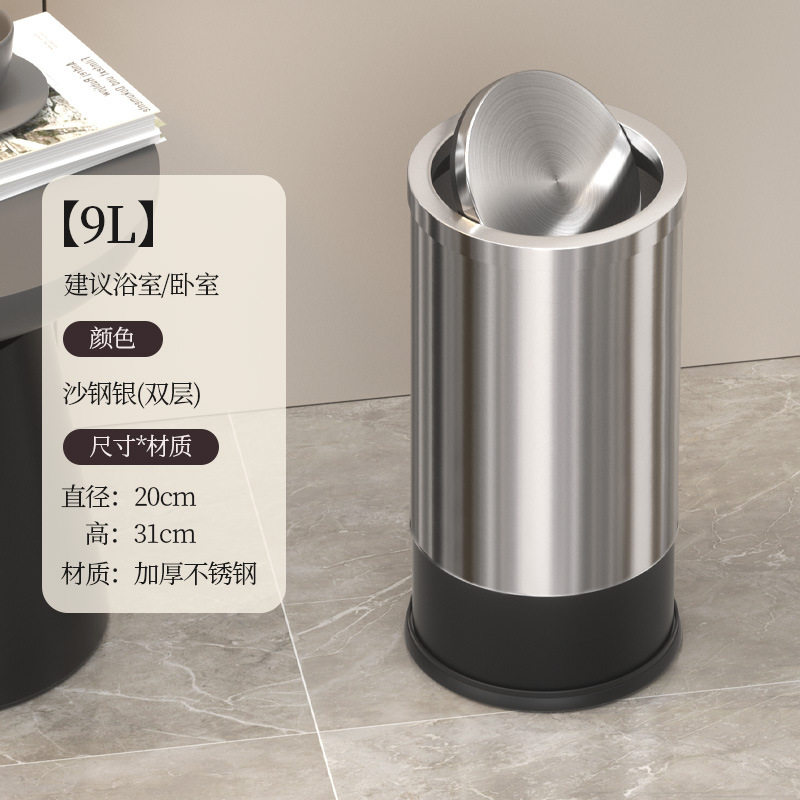 Cubo de basura de acero inoxidable con tapa basculante para uso doméstico, sensación de alta gama, adecuado para sala de estar, baño, uso comercial, hoteles, lujo ligero, diseño simple, venta al por mayor transfronteriza.