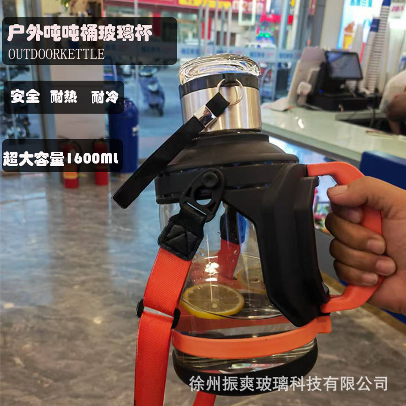 吨吨杯大容量耐高温便携水杯茶水分离背带带手柄玻璃水杯运动水壶|undefined