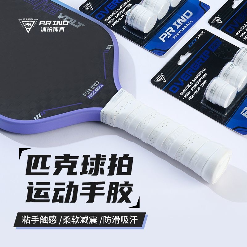 Pu Rui Pickleball Racket Tennis Racket Grip Sweat-Absorbent Anti-Slip Handle Wrap Strap Handle Strap
