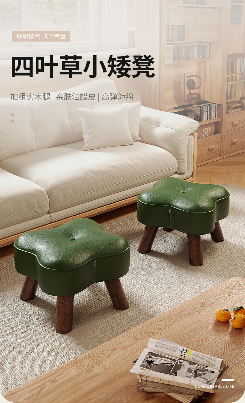 复制_实木小凳子家用门口换鞋凳小板凳简约现代坐.jpg