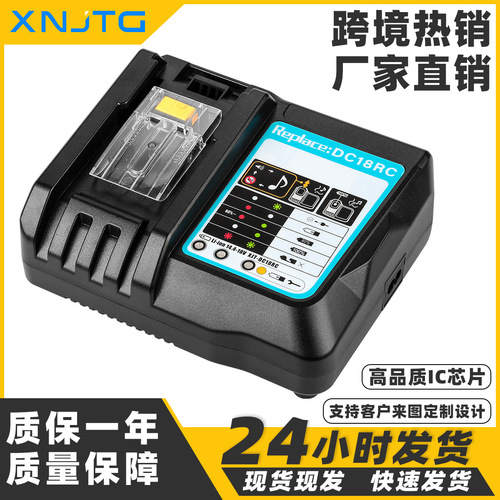 Replace Makita 14.4V-18V DC18RA DC18RC Cordless Power Tool Battery Charger