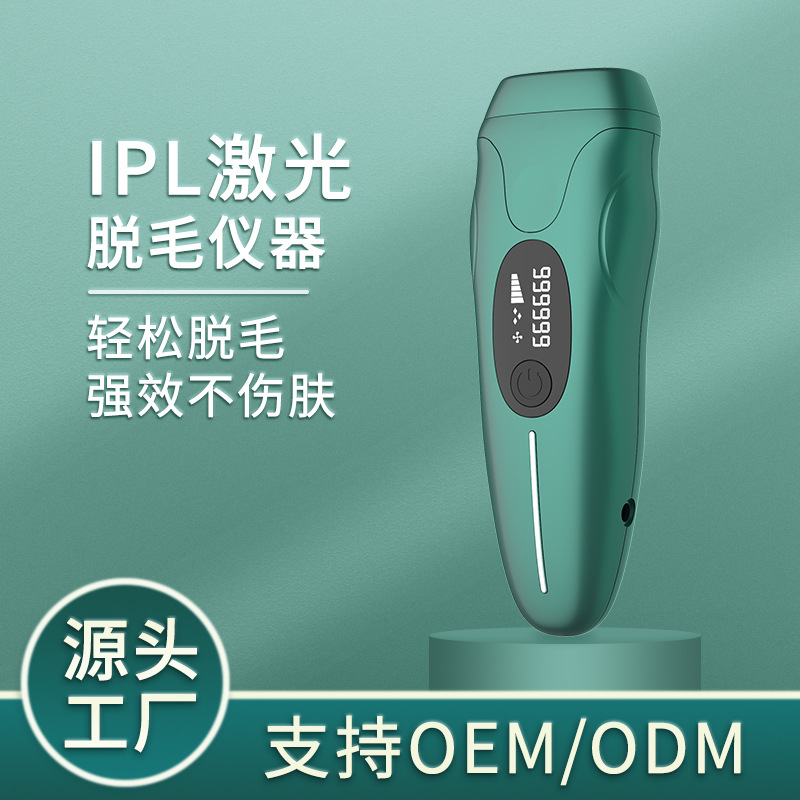 Cross border portable household Hair removal device laser Hair removal device IPL IPL Skin Epilation laser