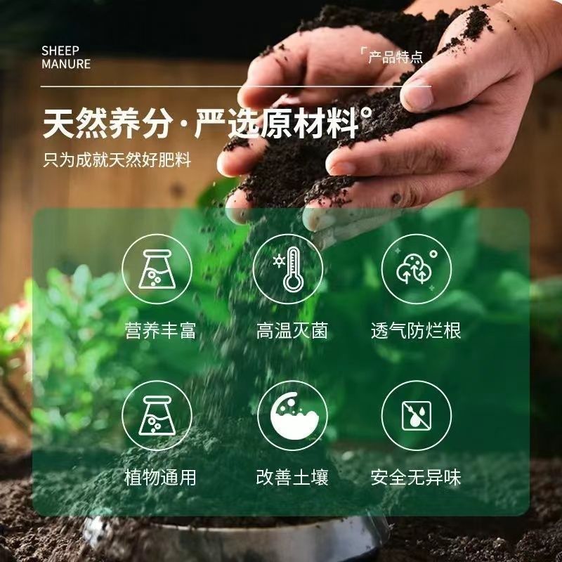 纯羊粪100斤干鸡粪40斤种蔬菜专用果树花卉通用发酵有机肥料一吨|undefined